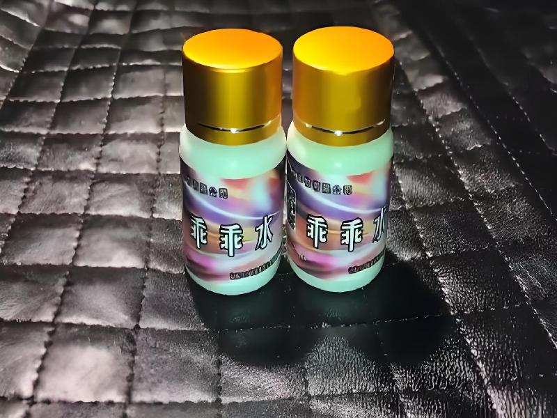 ﻿迷水正品网店598-ZY型号